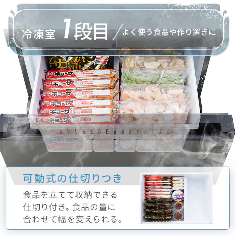 IRIS OHYAMA 冷凍冷蔵庫 400L 大型 401l 急速冷凍 霜取り不要 IRIS OHYAMA 冷凍冷蔵庫 400L 大型 401l 急速冷凍 霜取り不要