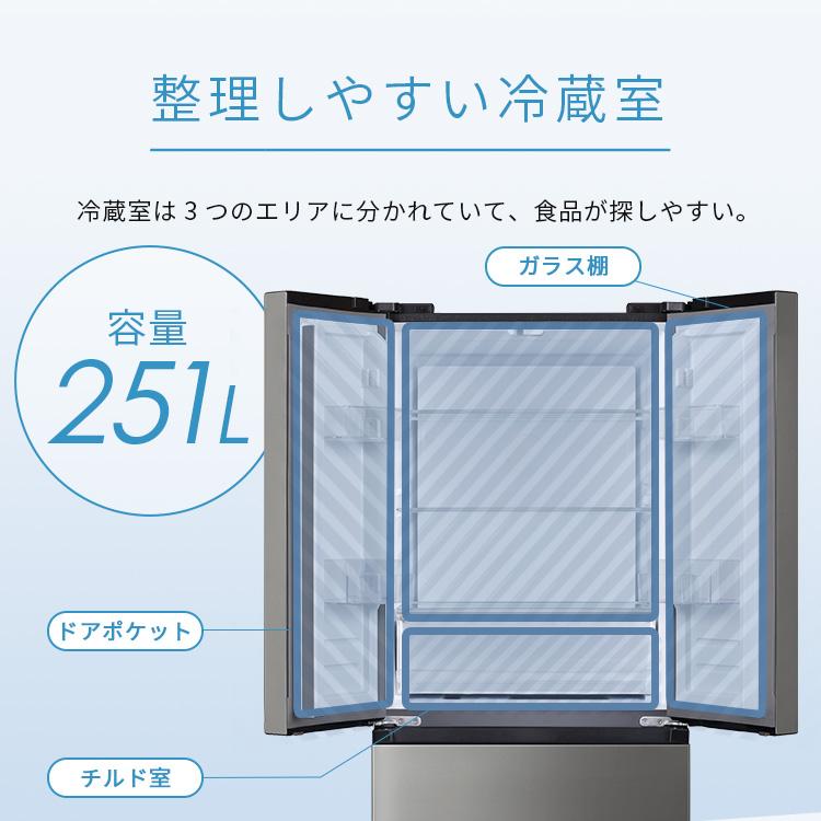 アイリスオーヤマ 冷凍冷蔵庫 IRIS OHYAMA（アイリスオーヤマ） 冷凍冷蔵庫 400L 大型 401l 急速冷凍