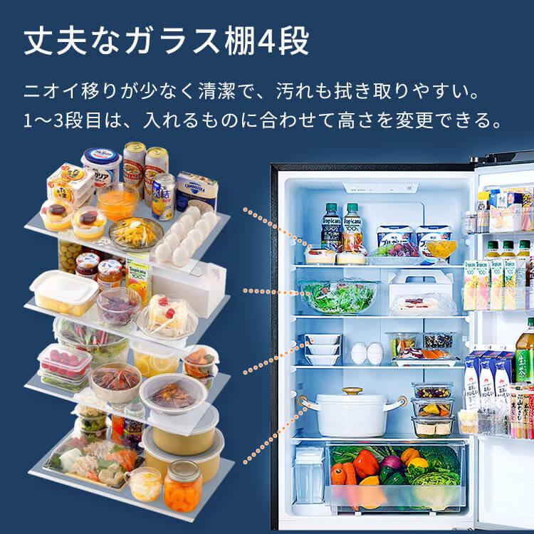 151J daryaspodium様 大型冷蔵庫自動製氷機能付 300L以上 - 冷蔵庫・冷凍庫