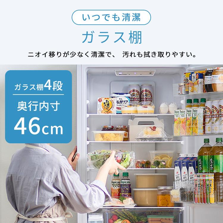 スリム&大容量❗アイリスオーヤマ2ドア冷凍冷蔵庫 IRIS OHYAMA（アイリスオーヤマ） 冷蔵庫 大型 スリム 急速冷凍 2ドア