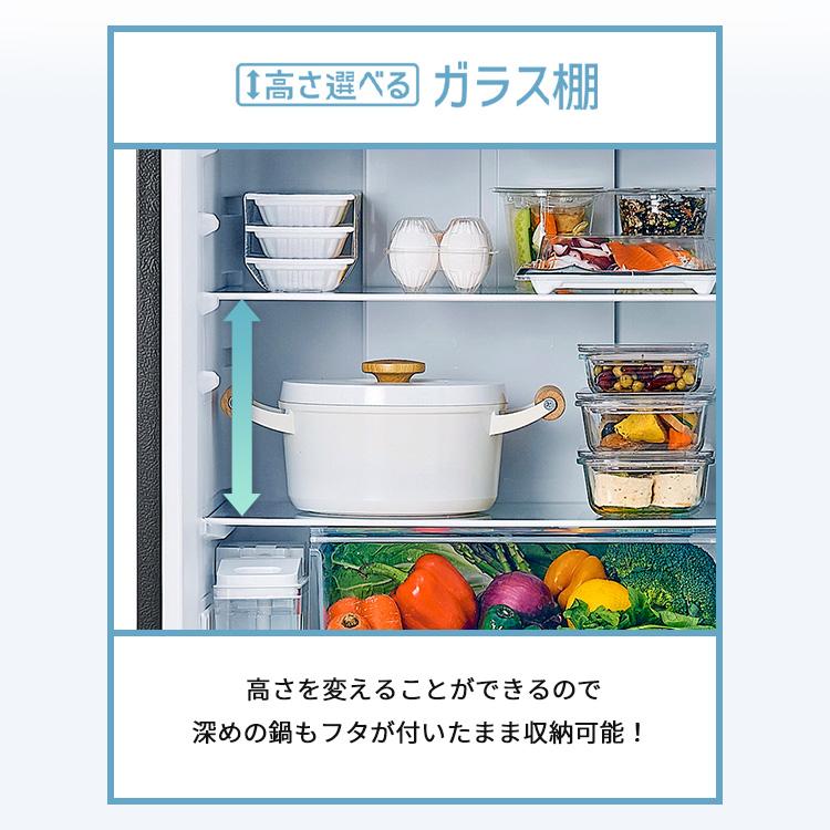 IRIS OHYAMA 冷蔵庫 大型 スリム 急速冷凍 2ドア 自動製氷機付き