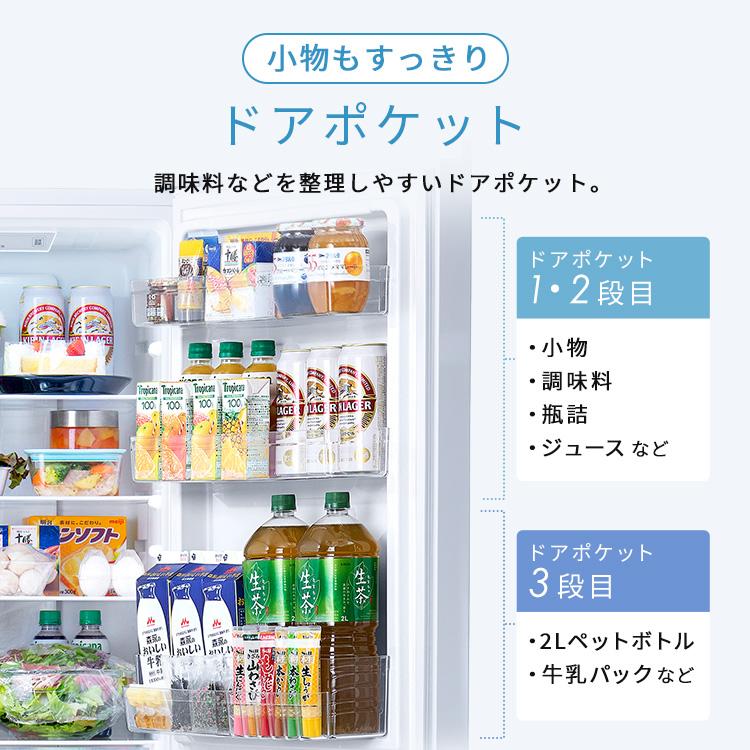 IRIS OHYAMA 冷蔵庫 大型 スリム 急速冷凍 2ドア 自動製氷機付き IRIS OHYAMA 冷蔵庫 大型 スリム 急速冷凍 2ドア 自動製氷機付き