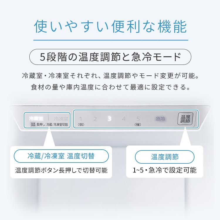 IRIS OHYAMA 冷蔵庫 大型 スリム 急速冷凍 2ドア 自動製氷機付き