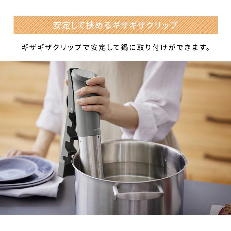 IRIS OHYAMA（アイリスオーヤマ） 低温調理器 スリム レシピ