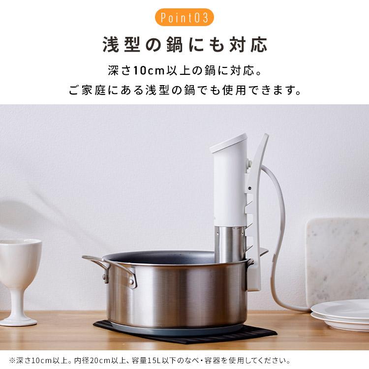 IRIS OHYAMA（アイリスオーヤマ） 低温調理器 スリム レシピ