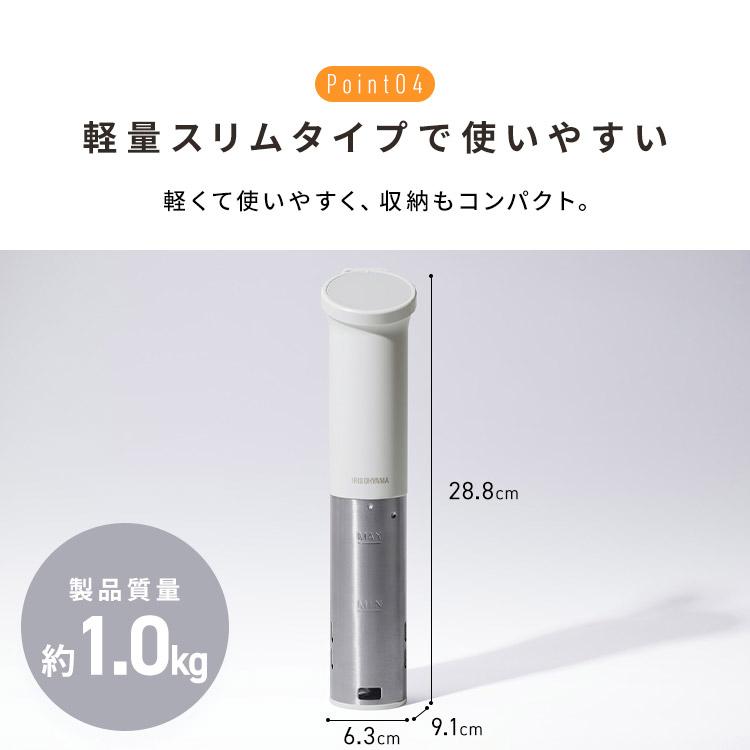 IRIS OHYAMA（アイリスオーヤマ） 低温調理器 スリム レシピ