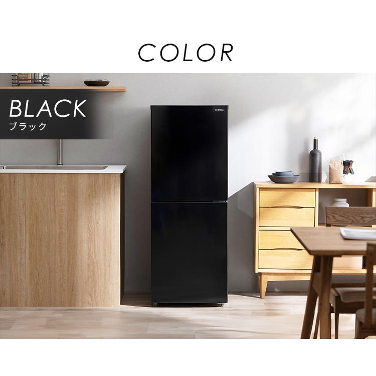 IRIS OHYAMA（アイリスオーヤマ） 冷蔵庫 大凍量シリーズ 153L ひとり