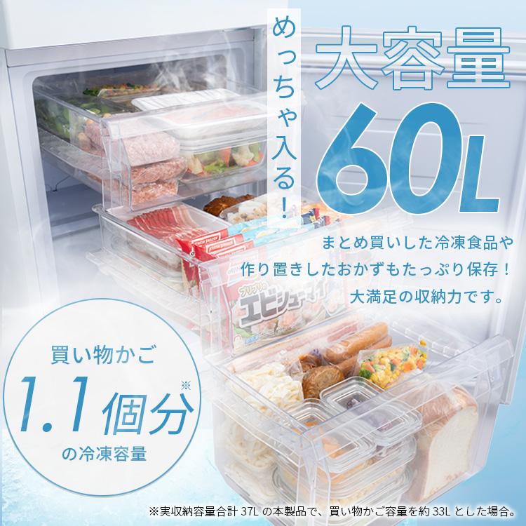 ★ 新品 アイリスオーヤマ ノンフロン冷凍冷蔵庫 IRSN-HF15A-B 2024年製 153L 2ドア ブラック リサイクルショップ札幌 買取本舗 西野店 IRIS OHYAMA（アイリスオーヤマ） 冷蔵庫 153L 大凍量 ひとり暮らし 2