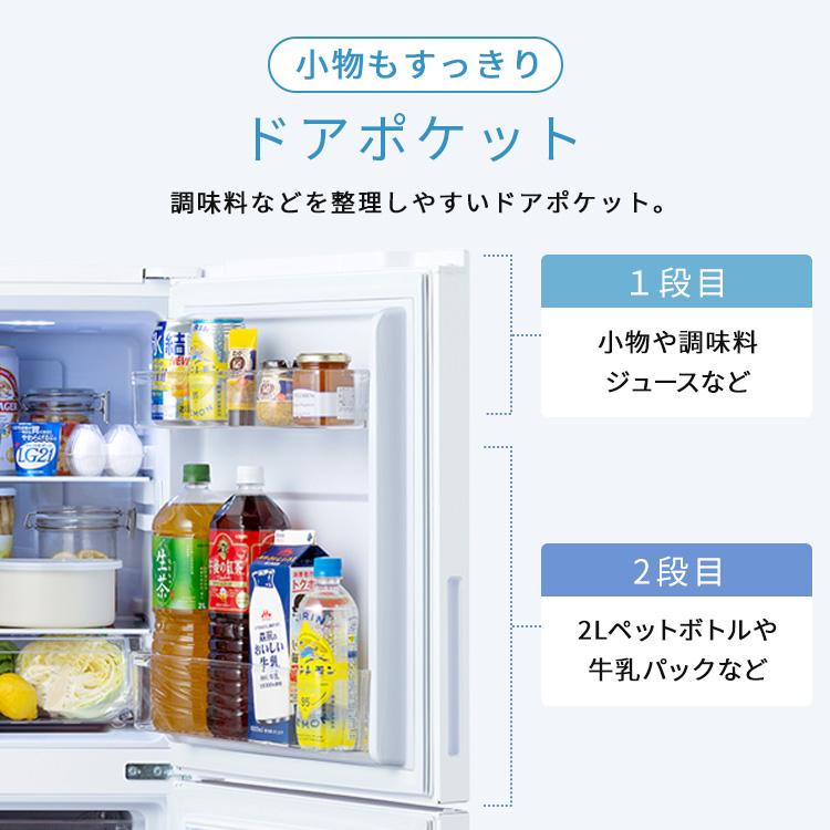 アイリスオーヤマ 2ドア冷蔵庫 ホワイト　お値下げ中 冷蔵庫 2ドア 299L 大型 冷凍冷蔵庫 アイリスオーヤマスリム ファン式