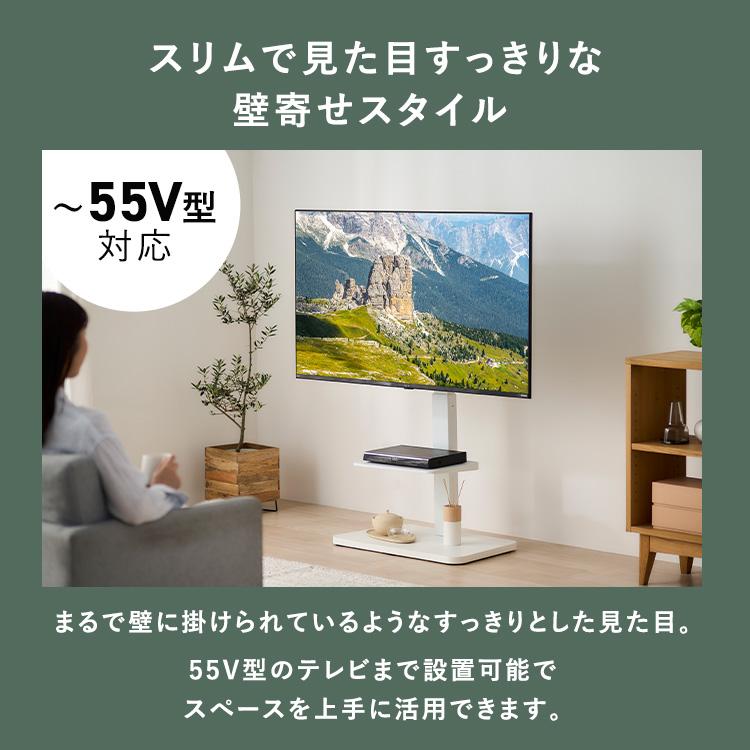 IRIS OHYAMA テレビ台 テレビスタンド 壁寄せ ロータイプ ハイ
