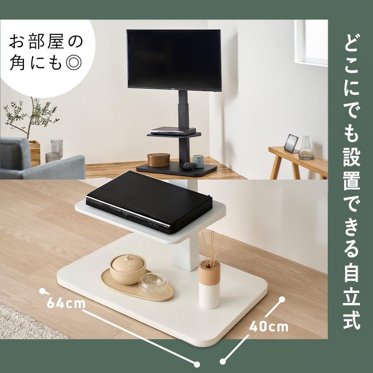 IRIS OHYAMA（アイリスオーヤマ） テレビ台 テレビスタンド 壁寄せ