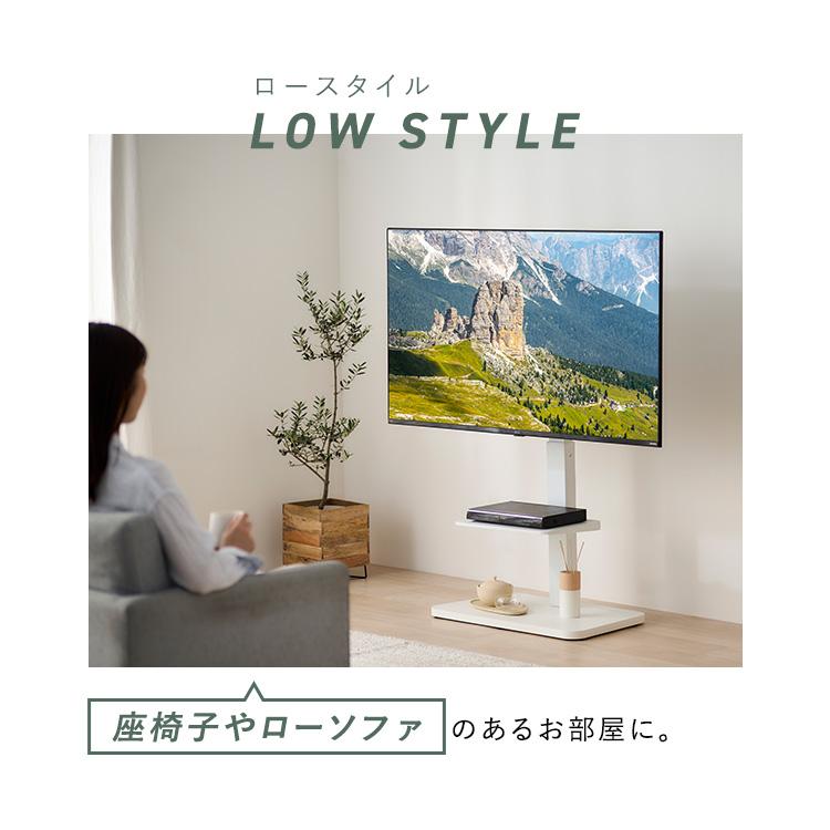 アイリスオーヤマ　スタンドテレビ台 IRIS OHYAMA テレビ台 テレビスタンド 壁寄せ ロータイプ ハイ