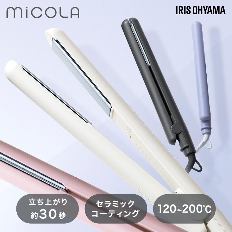 IRIS OHYAMA ヘアアイロン ストレートアイロン ストレート
