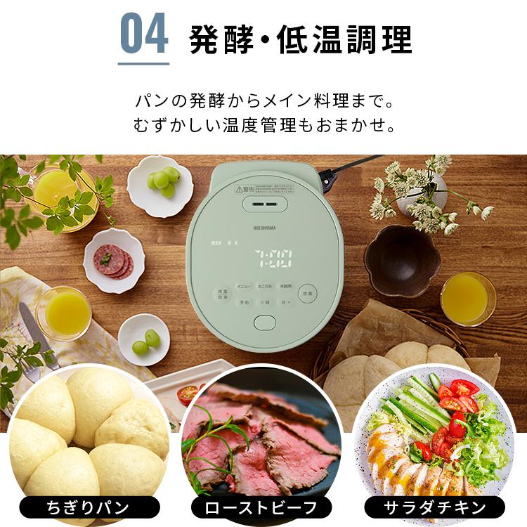 IRIS OHYAMA（アイリスオーヤマ） 炊飯器 3合炊き 一人暮らし用 3合