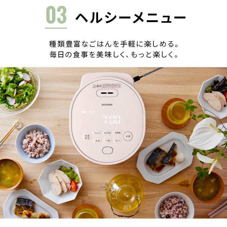 IRIS OHYAMA（アイリスオーヤマ） 炊飯器 3合炊き 一人暮らし用 3合