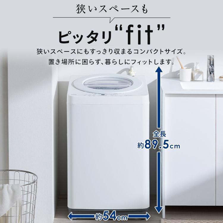 IRIS OHYAMA 洗濯機 6kg 一人暮らし 縦型 アイリスオーヤマ 特級コース