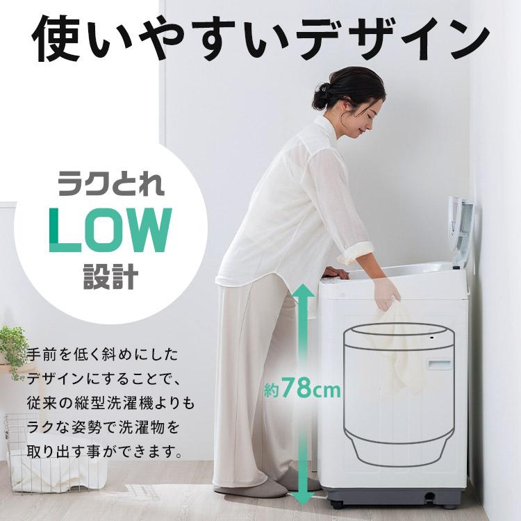 IRIS OHYAMA（アイリスオーヤマ） 洗濯機 6kg 一人暮らし 縦型 特級