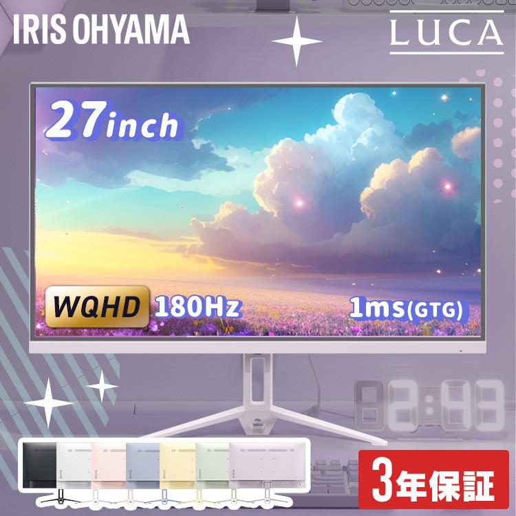 IRIS OHYAMA（アイリスオーヤマ） モニター 27インチ ゲーミング