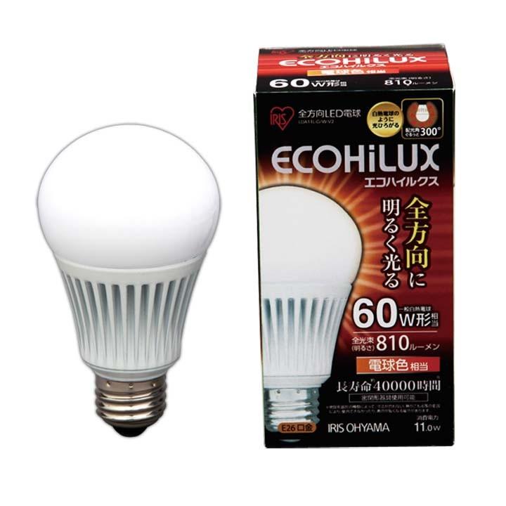 IRIS OHYAMA（アイリスオーヤマ） LED 3個セット 全配光 LDA11N-G/W-V2