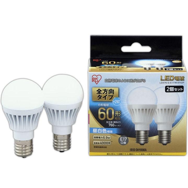 LED 電球 E17 10個セット 全方向 60W LDA7N-G-E17/W-6T52P LDA8L-G-E17 W-6T52P  アイリスオーヤマの画像