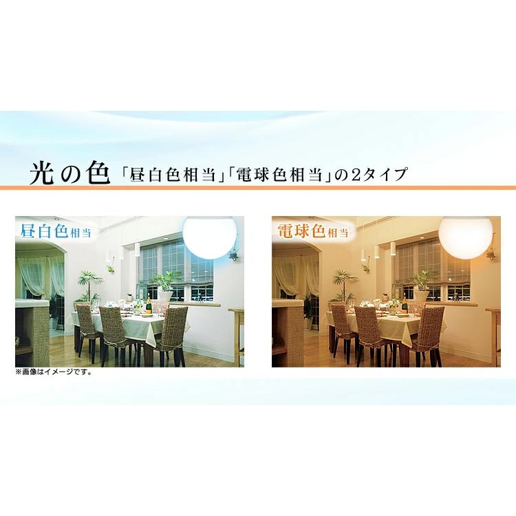 LED 電球 E17 10個セット 広配光 60W形 LDA7N-G-E17-6T52P 　LDA8L-G-E17-6T52P アイリスオーヤマ_7