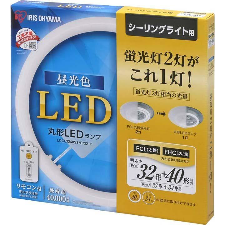 【新品・未使用】アイリスオーヤマ 丸形LED 32形＋40形 昼白色 Amazon | アイリスオーヤマ 蛍光灯 LED 丸型 (FCL) 1本 32形+40形相当