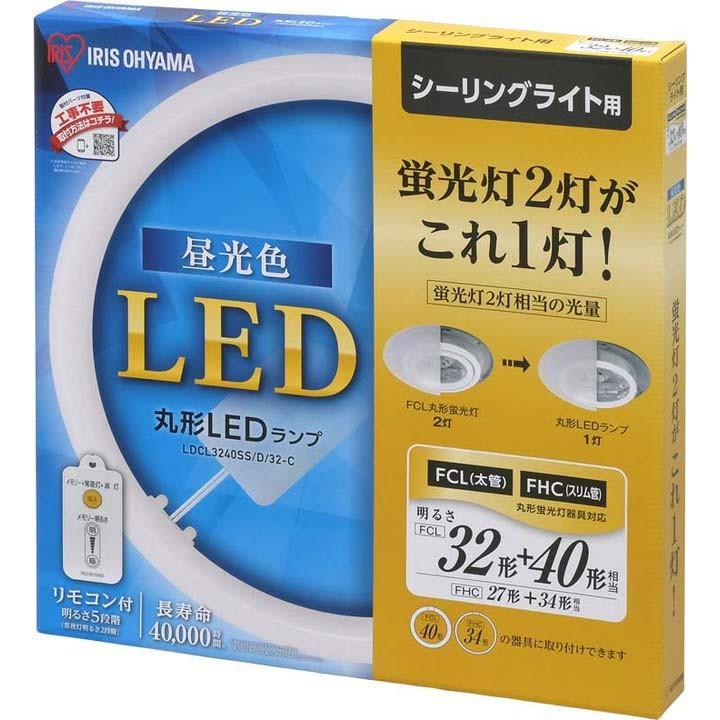 蛍光灯 丸型 LED ランプ シーリング 32形 40形 昼光色 昼白色 電球色 LDCL3240SS/D L/32-C 2個セット アイリスオーヤマ｜bestexcel｜07