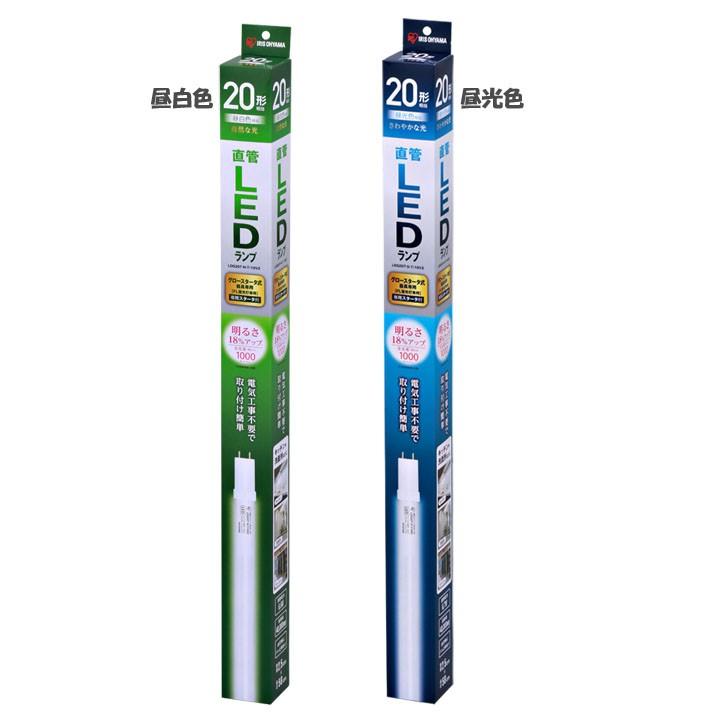 ランプ おしゃれ 直管 Ledランプ 形 Ldgt D 7 10v2 Ldgt N 7 10v2 10本セット アイリスオーヤマ P ベストエクセル 通販 Yahoo ショッピング