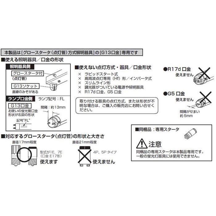 ランプ おしゃれ 直管 Ledランプ 形 Ldgt D 7 10v2 Ldgt N 7 10v2 10本セット アイリスオーヤマ P ベストエクセル 通販 Yahoo ショッピング
