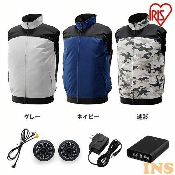 IRIS OHYAMA（アイリスオーヤマ） 作業服 ベスト M クールウェア