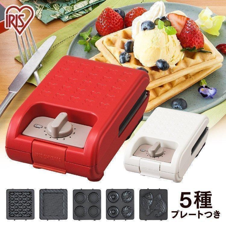 ホットサンドメーカー アイリスオーヤマ マルチサンド RED 赤 IRIS OHYAMA ホットサンドメーカー 電気 おうちカフェ 朝食 厚