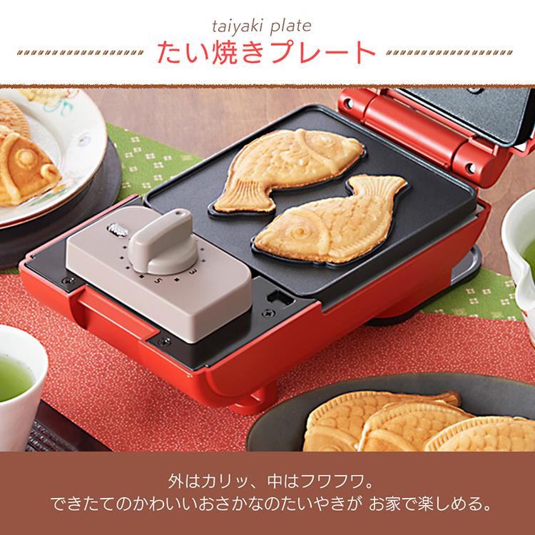 IRIS OHYAMA（アイリスオーヤマ） ホットサンドメーカー 電気 おうち