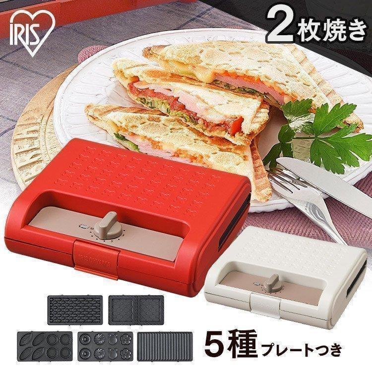 ホットサンドメーカー 電気 おうちカフェ 朝食 耳まで ギフト 厚焼き マルチサンドメーカーダブルサイズ 別売プレートセット ホワイト レッド アイリスオーヤマ P ベストエクセル 通販 Yahoo ショッピング