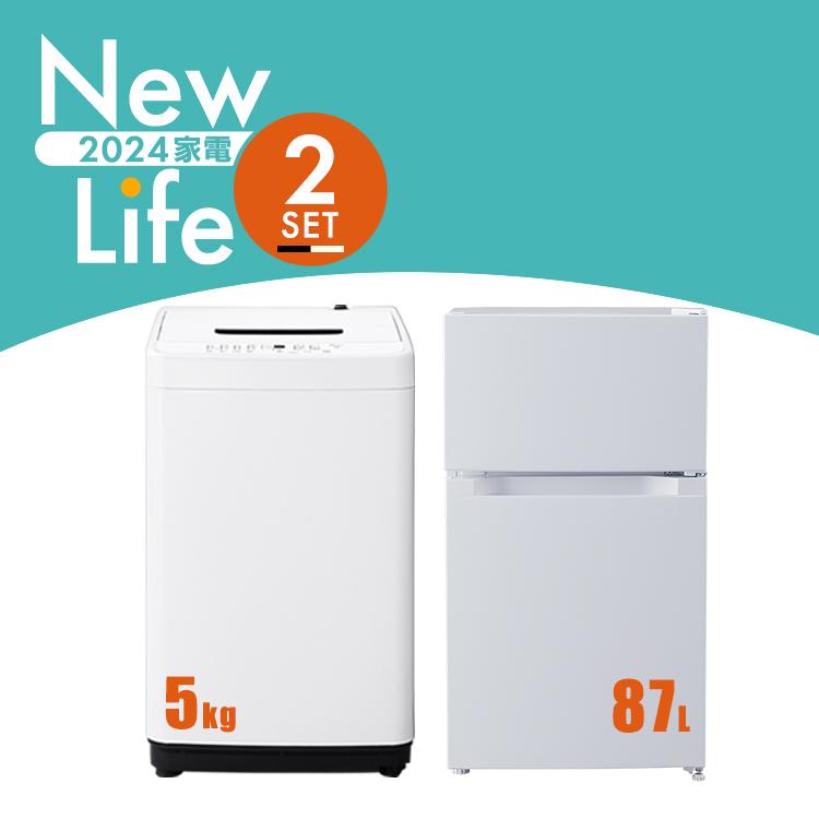 家電セット 一人暮らし 洗濯機 冷蔵庫 2点セット 設置サービス対応 アイリスオーヤマ 安い 2022 新生活 新生活応援セット 家電 新品 白 黒  おしゃれ :p1908724:OA'Z - 通販 - Yahoo!ショッピング