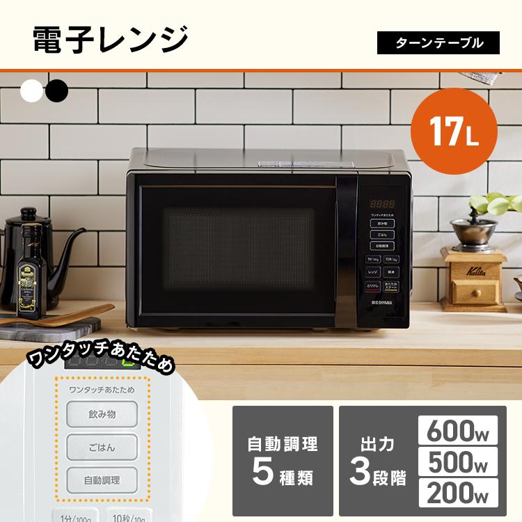 家電セット 一人暮らし 洗濯機 冷蔵庫 単機能電子レンジ 3点セット 設置サービス対応 アイリスオーヤマ 新生活 新生活応援セット 新品 白 おしゃれ｜bestexcel｜05