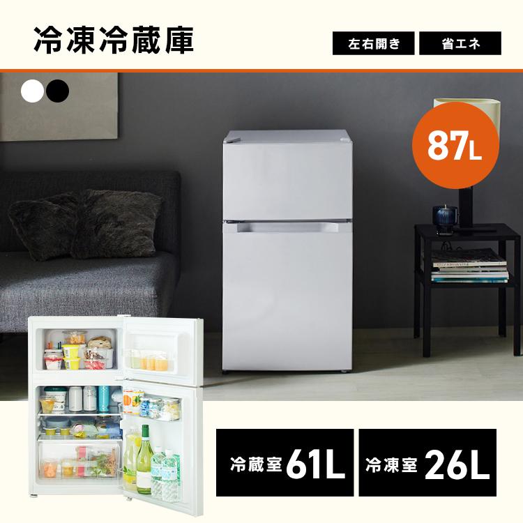 家電セット 新品 一人暮らし 5点 冷蔵庫 洗濯機 電子レンジ 炊飯器 電気ケトル コンパクト 新生活 春 家電5点セット ホワイト ブラック  アイリスオーヤマ