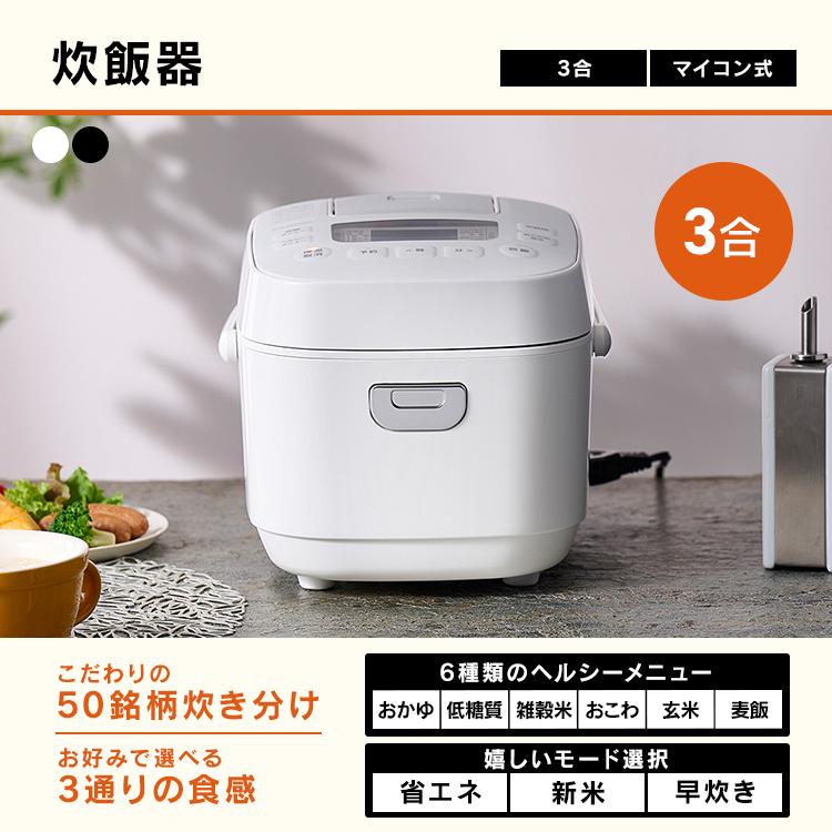 家電セット 新品 一人暮らし 5点 冷蔵庫 洗濯機 電子レンジ 炊飯器 電気ケトル コンパクト 新生活 春 家電5点セット ホワイト ブラック  アイリスオーヤマ