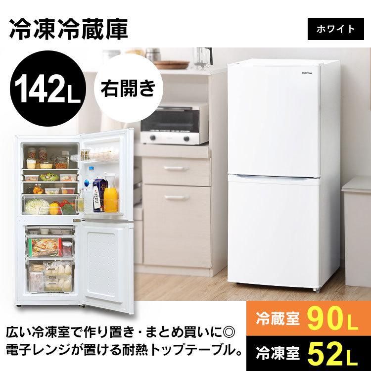 新生活 家電セット 7点 一人暮らし 冷蔵庫 洗濯機 電子レンジ アイリスオーヤマ 新生活応援セット 家電 21 安い 新品 炊飯器 3合 掃除機 テレビ ケトル P ベストエクセル 通販 Yahoo ショッピング