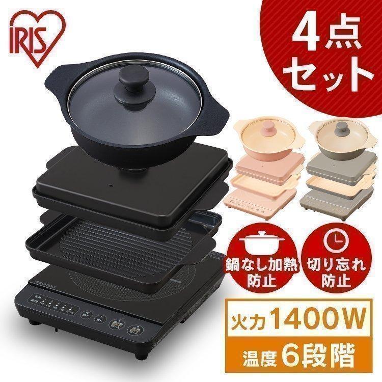 IRIS OHYAMA IHクッキングヒーター IHコンロ 1400W 焼き肉