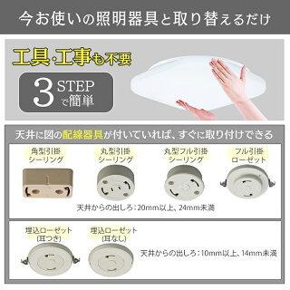 IRIS OHYAMA シーリングライト led 12畳 北欧 2個セット led照明