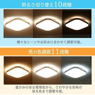 IRIS OHYAMA シーリングライト 電気　部屋　12畳用1個　6畳用2個 IRIS OHYAMA シーリングライト led 12畳 調光 調色 照明器具