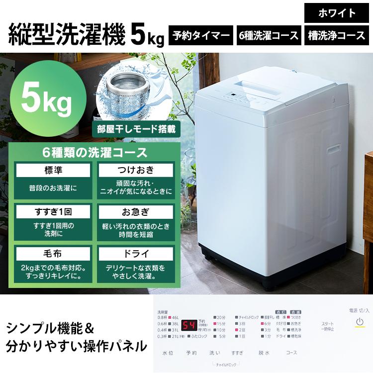 冷蔵庫、洗濯機、テレビ、ウォシュレット、掃除機などなど単身赴任パック テレビ，冷蔵庫、洗濯機、掃除機、ウォシュレット等、単身赴任パック