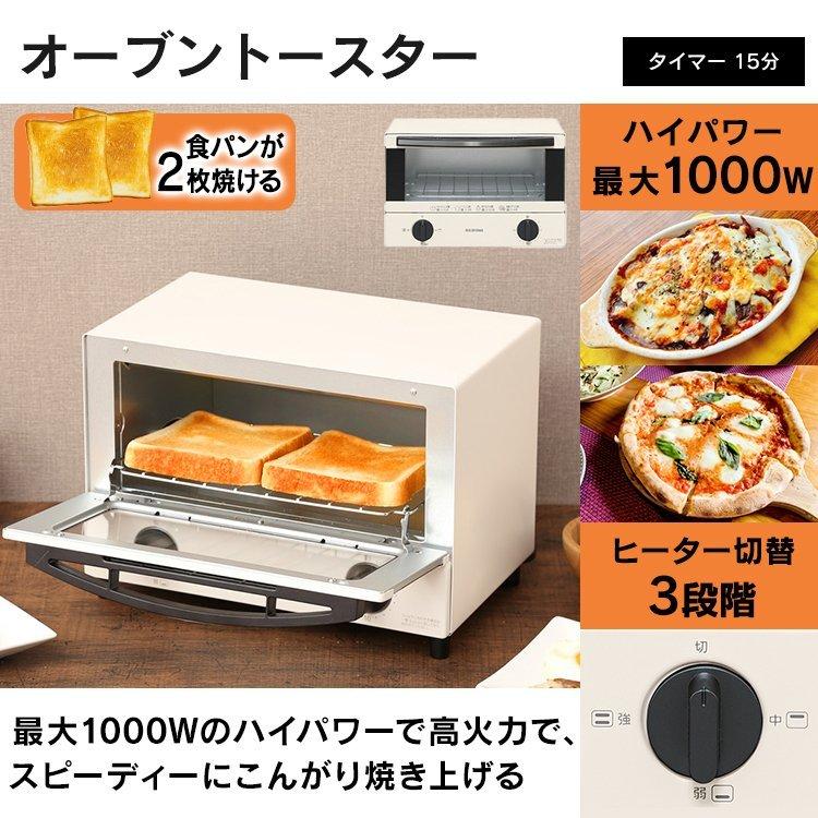 素晴らしい 冷凍冷蔵庫142l 全自動洗濯機5kg 電子レンジ17l 炊飯器3合 掃除機 ケトル800ml オーブントースター送料無料 家電セット 冷凍冷蔵庫 洗濯機 電子レンジ 炊飯器 ジャー炊飯器 スティッククリーナー 電気ケトル オーブントースター アイリスオーヤマ Fucoa Cl