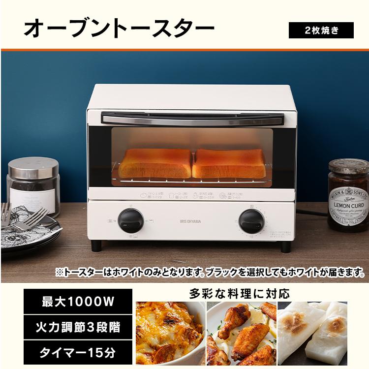 家電セット 新品 一人暮らし 7点 冷蔵庫 洗濯機 電子レンジ 炊飯器 電気ケトル オーブン トースター 掃除機 新生活 春 家電7点セット 白 黒 アイリスオーヤマ｜bestexcel｜09