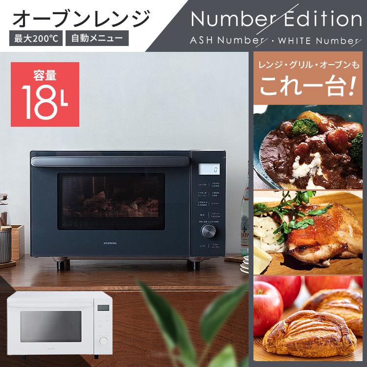 IRIS OHYAMA 家電セット 一人暮らし 4点 冷蔵庫162L 洗濯機8kg IRIS OHYAMA 家電セット 一人暮らし 4点 冷蔵庫162L 洗濯機8kg