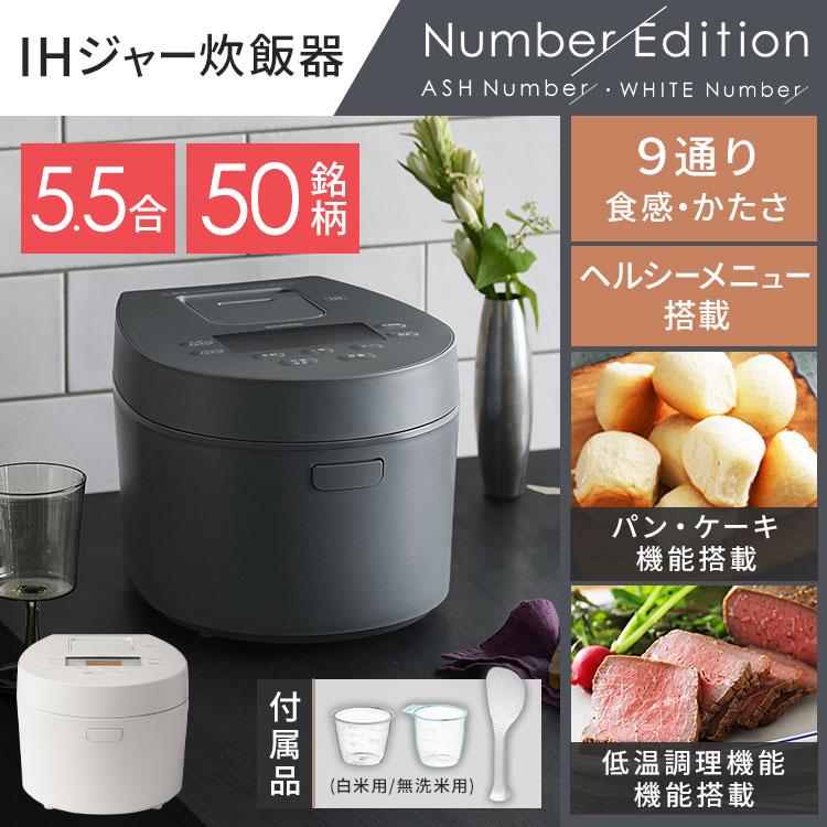 IRIS OHYAMA 家電セット 一人暮らし 4点 冷蔵庫162L 洗濯機8kg IRIS OHYAMA 家電セット 一人暮らし 4点 冷蔵庫162L 洗濯機8kg