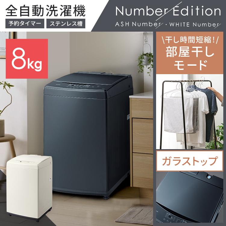 IRIS OHYAMA 家電セット 6点 新生活 一人暮らし アイリス IRIS OHYAMA 家電セット 6点 新生活 一人暮らし アイリス