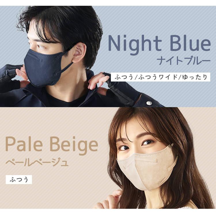 マスク カラーマスク 立体 小顔 おしゃれ 12個セット ＤＡＩＬＹ ＦＩＴ ＭＡＳＫ 立体 5枚入(ホワイトのみ7枚) 4サイズ 15色 アイリスオーヤマ｜bestexcel｜09