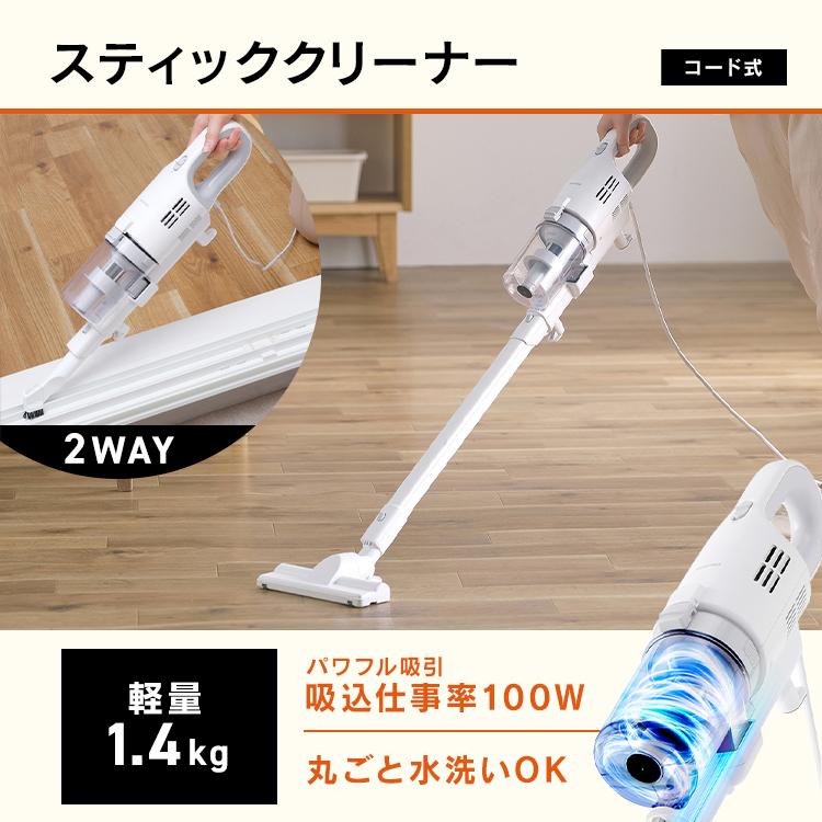 家電セット 4点 新生活 新品 一人暮らし 冷蔵庫87L 洗濯機5kg 電子 