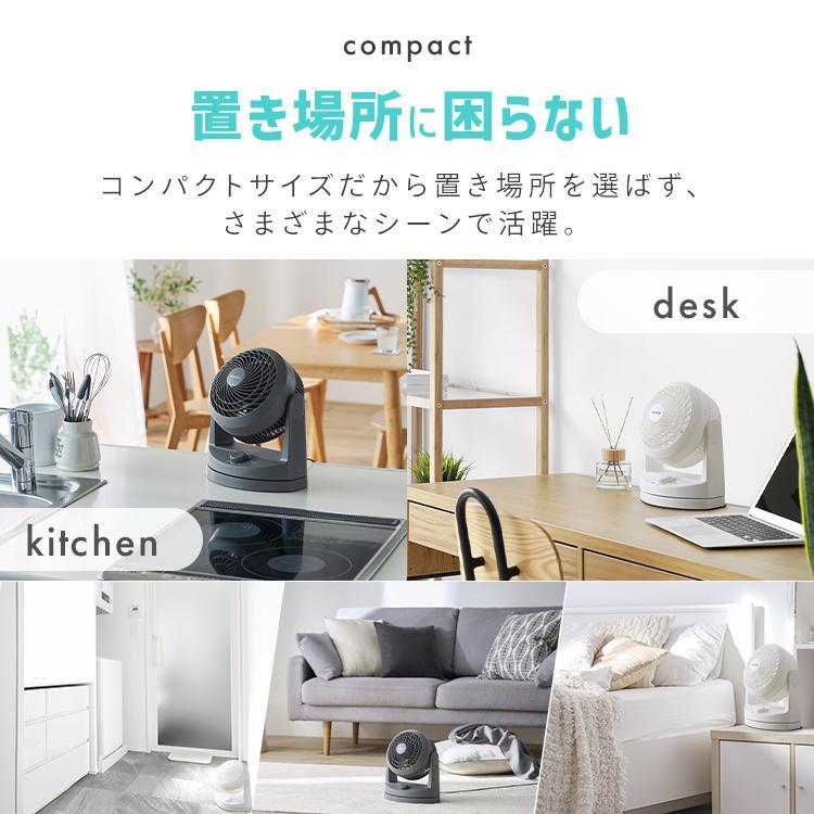 IRIS OHYAMA サーキュレーター アイリスオーヤマ 全分解 分解